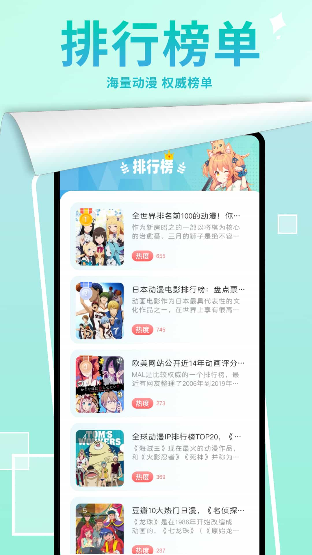 漫画星球v1.1截图3