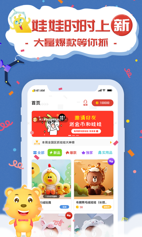 云爪v3.2.5截图3