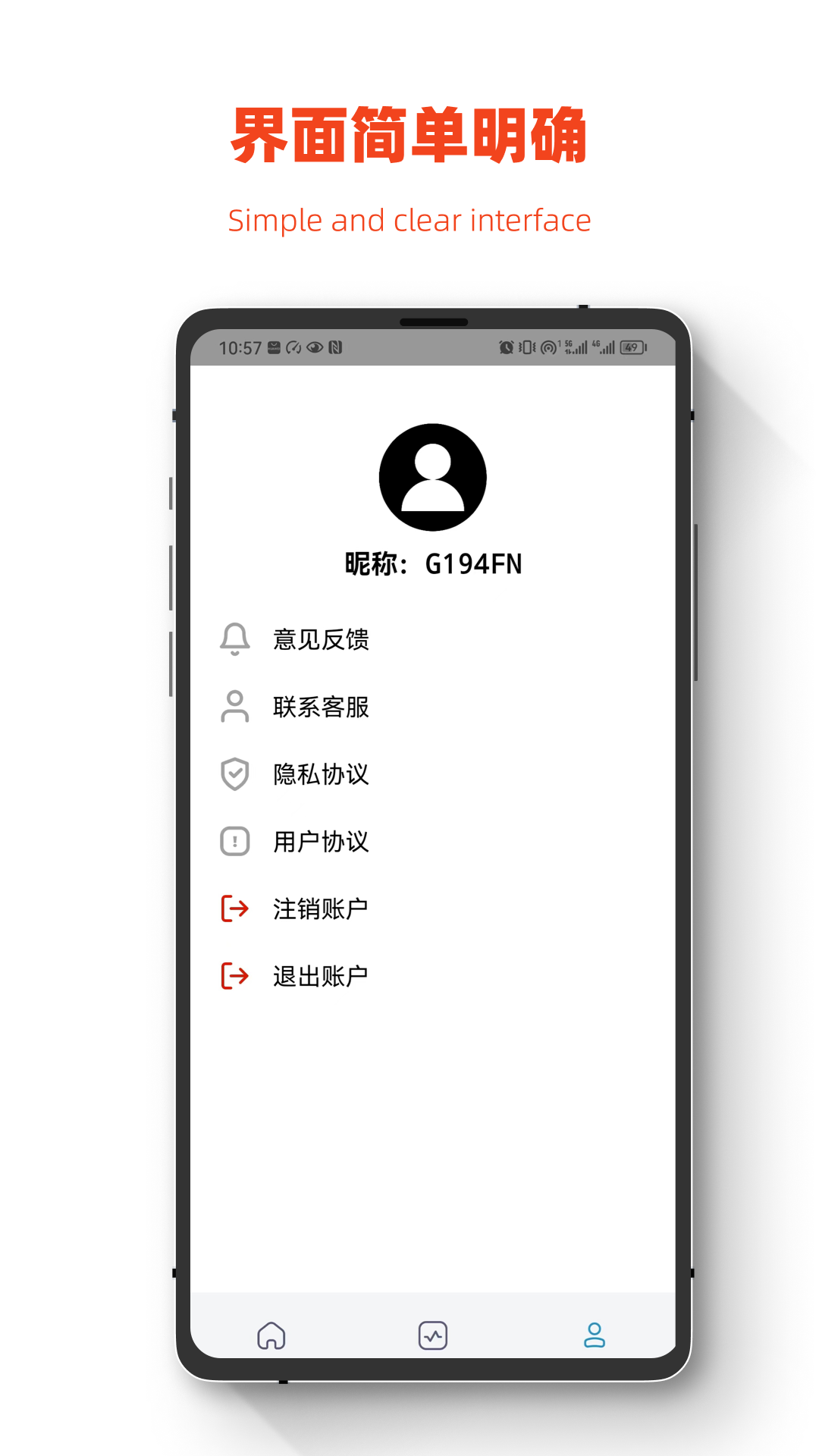 小鹏数据恢复v1.0.0截图3