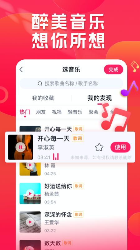 小年糕截图4