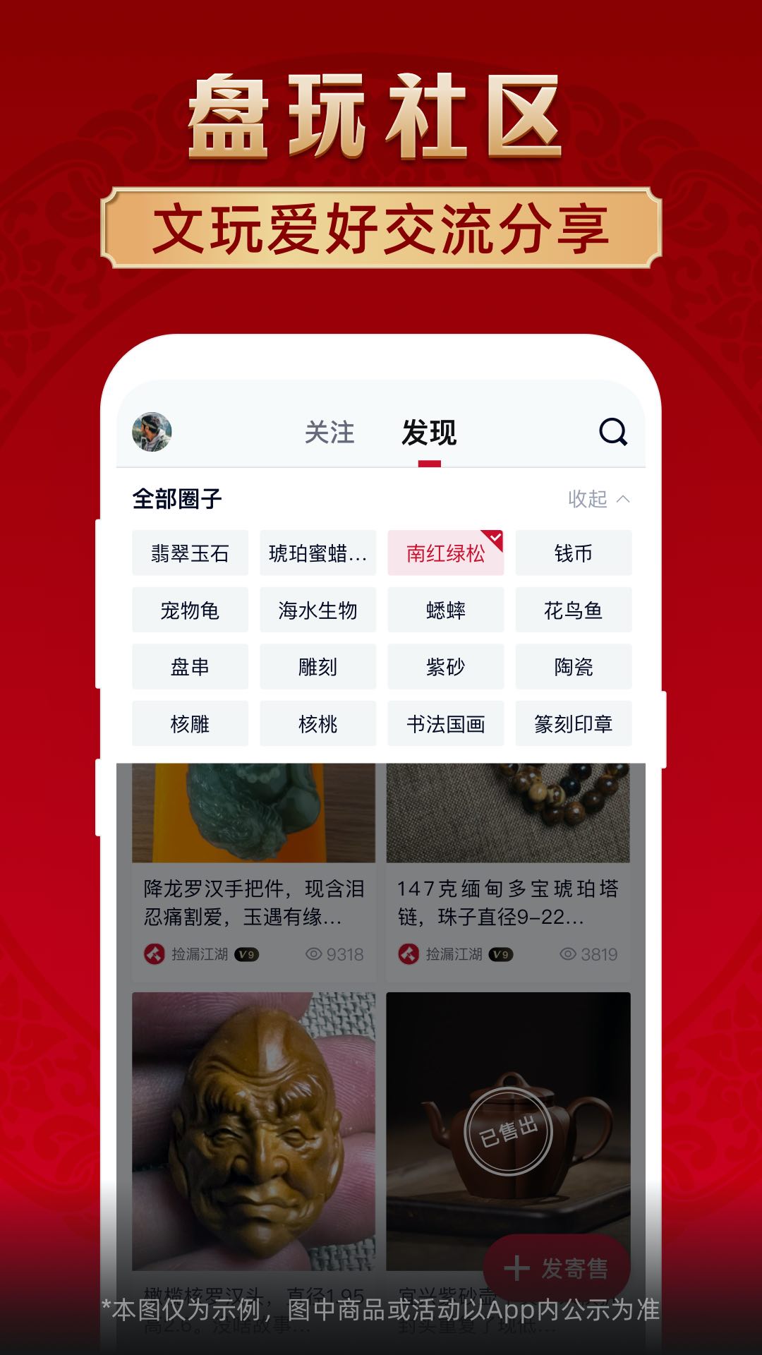 微拍堂v6.0.3截图1