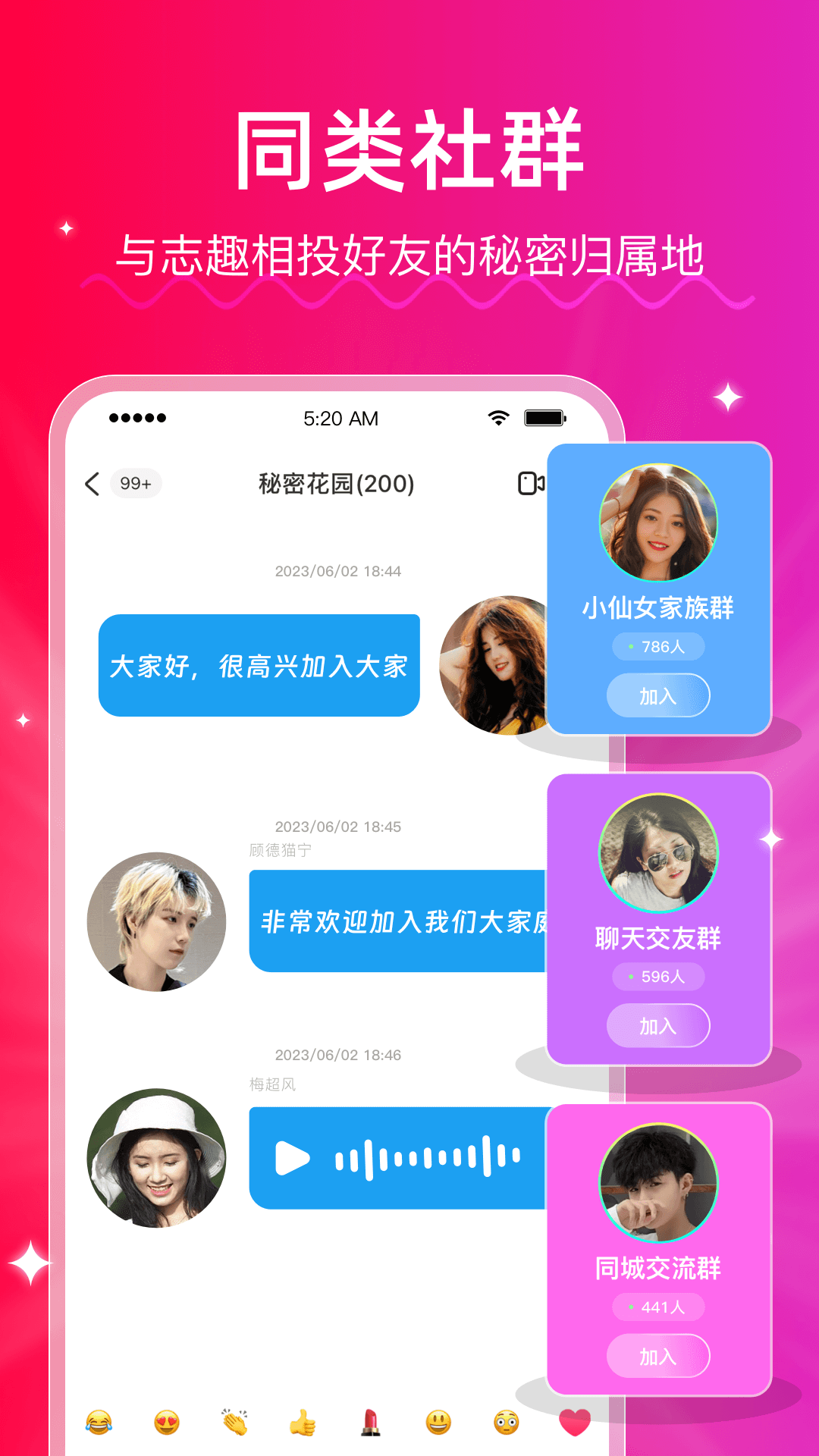 LesParkv8.0.2截图1