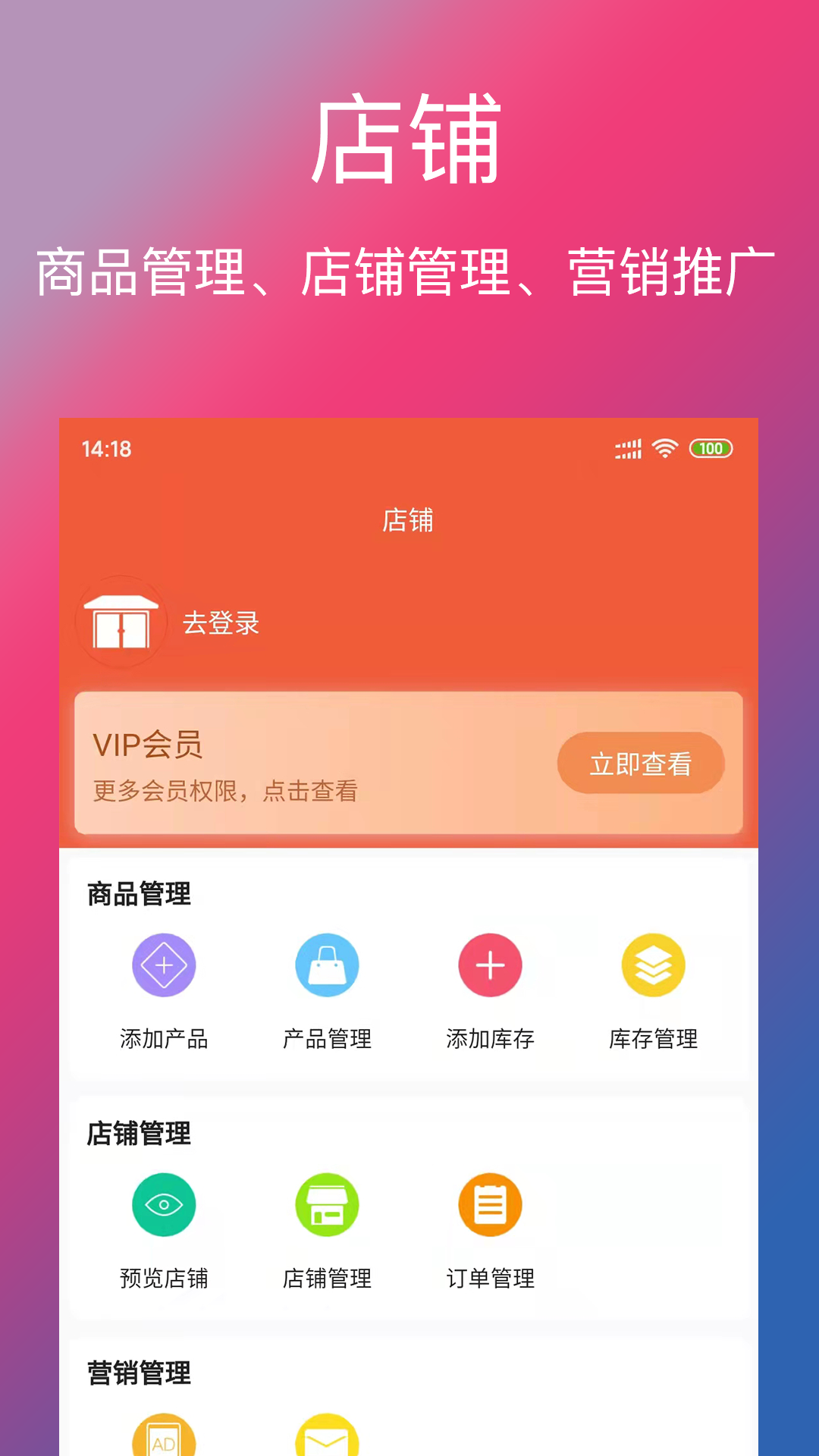 单车信息截图4