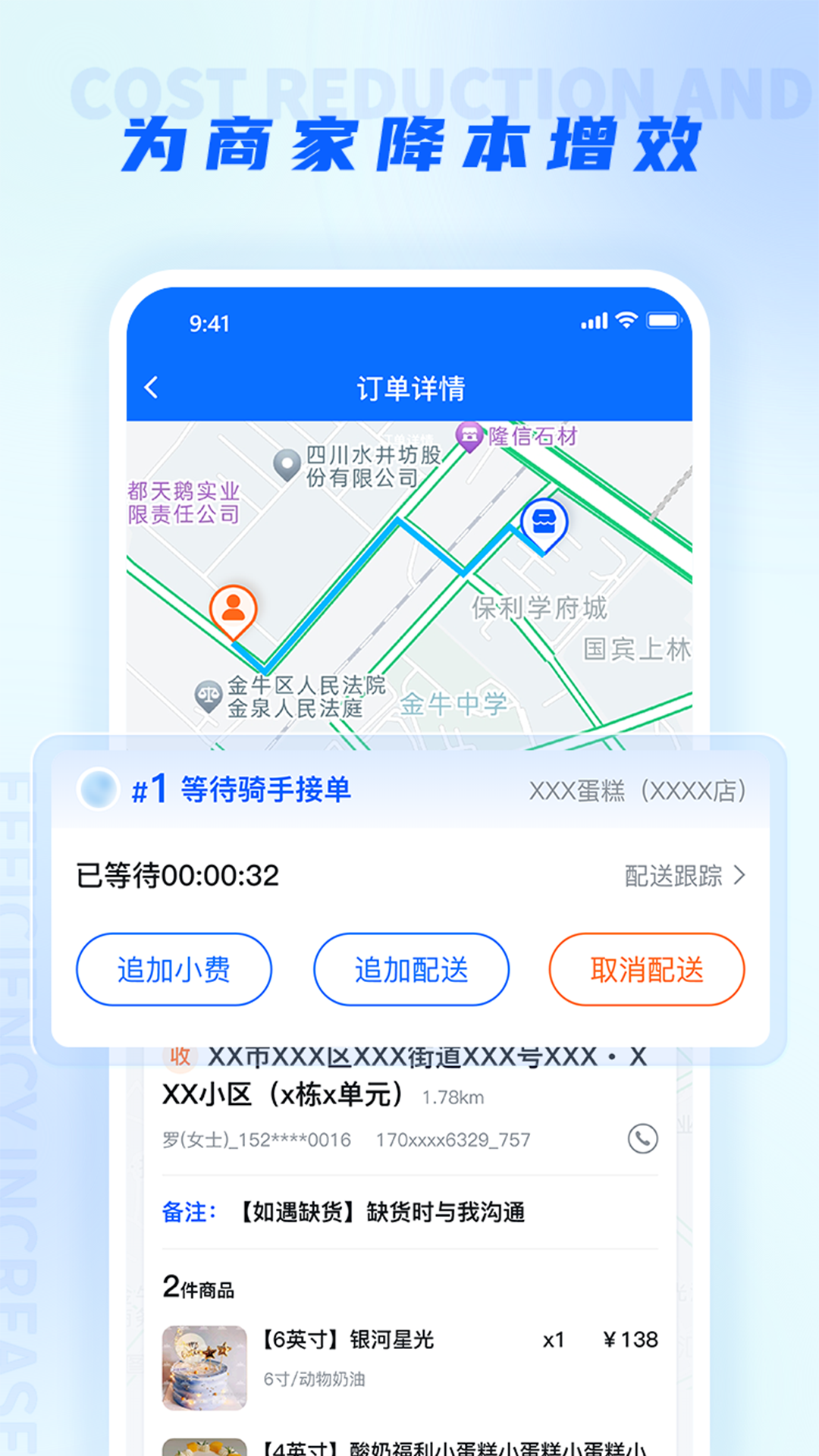 聚合邦截图3