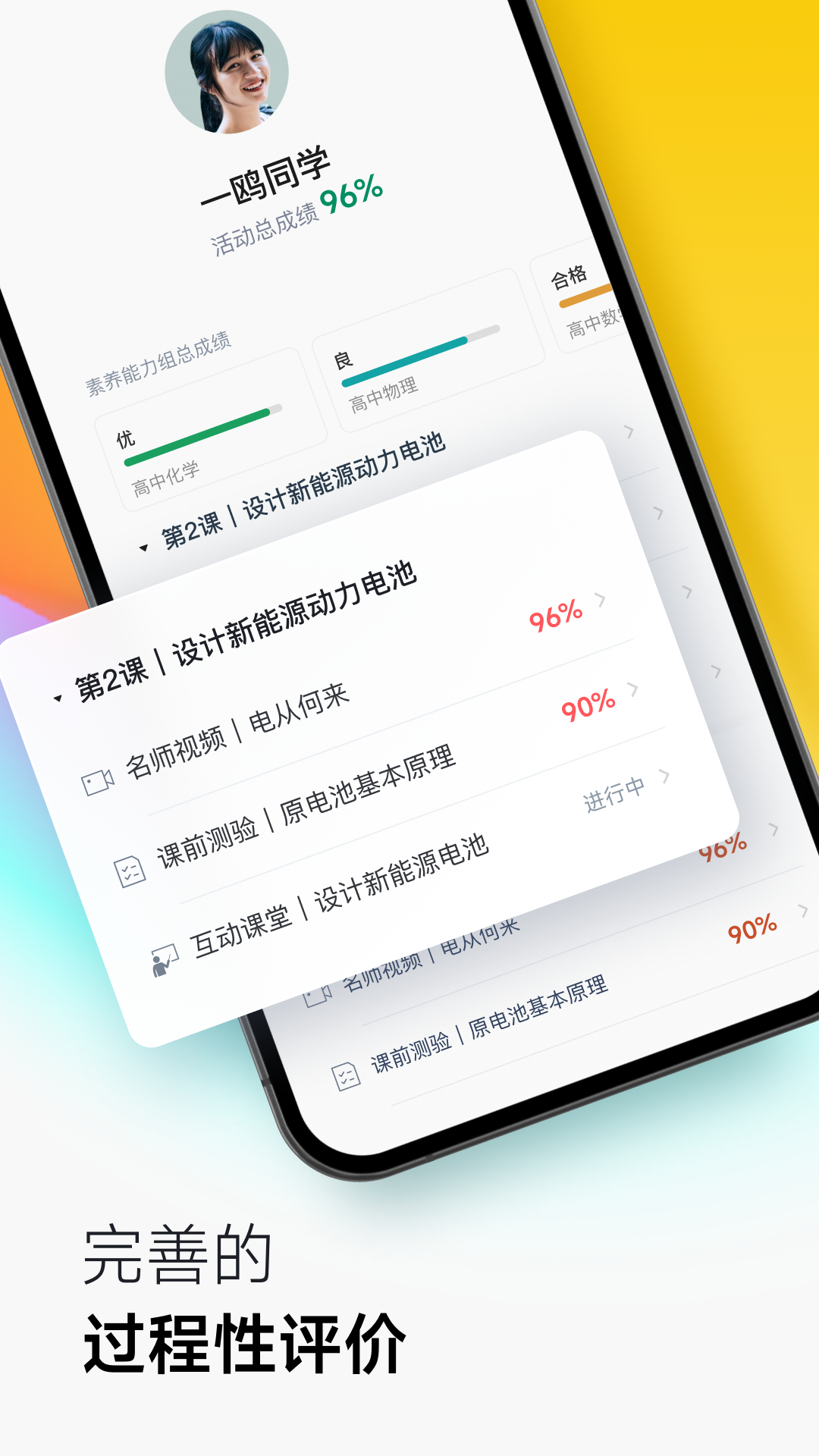 ClassInv5.0.6.32截图2