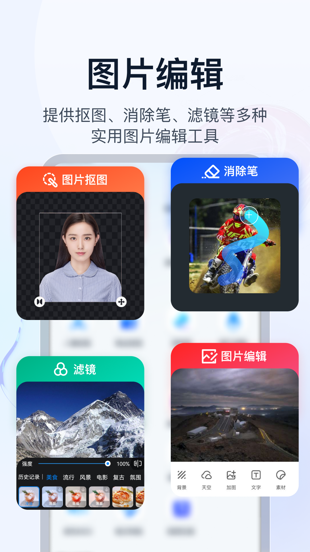 书单视频助手v1.8.0截图1