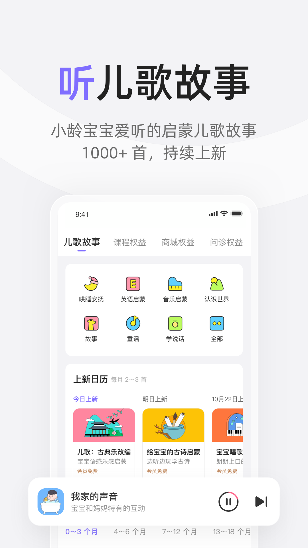 丁香妈妈v8.6.0截图2