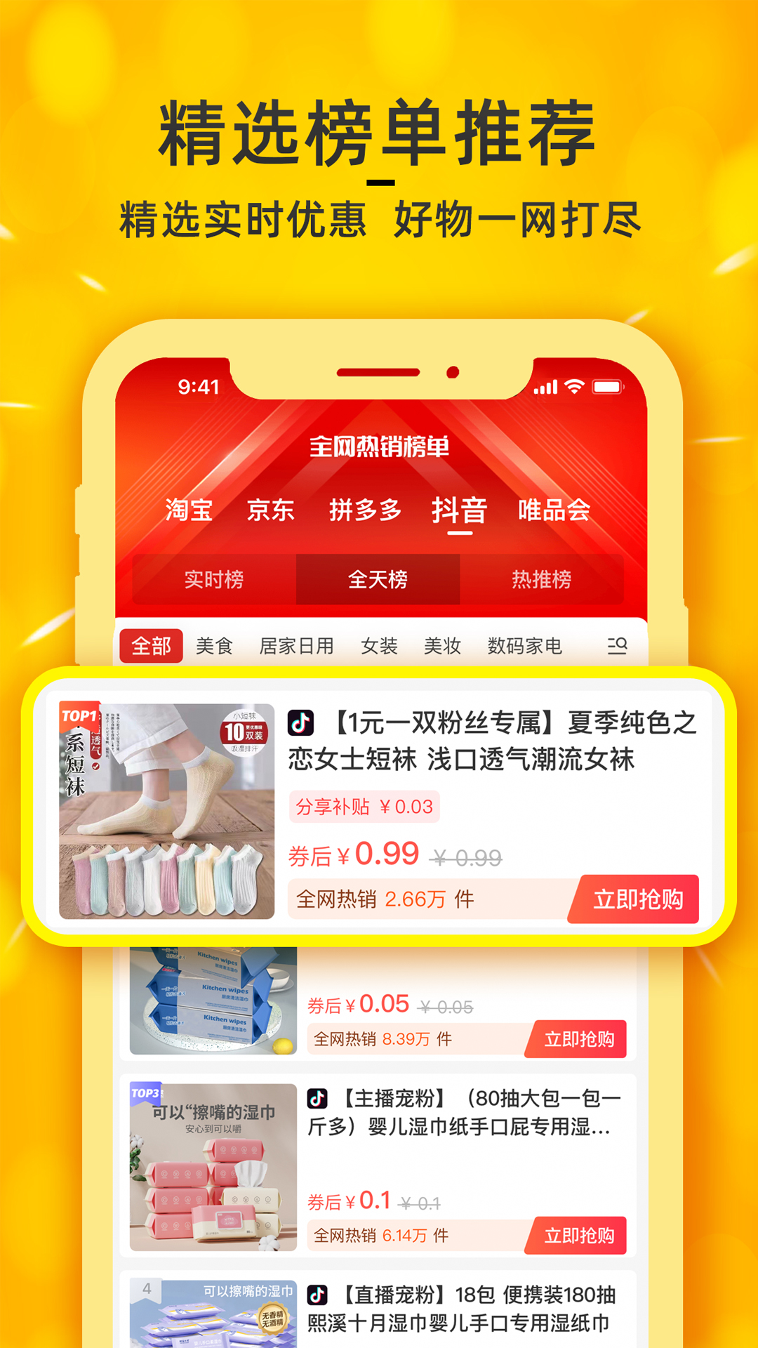 看豆生活v0.3.6截图1