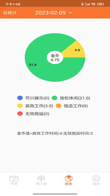 34Coinsv1.1.3截图2