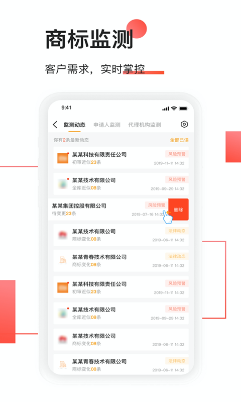 权大师v7.4.12截图1