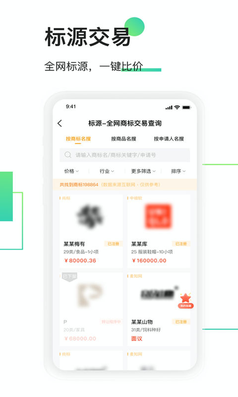 权大师v7.4.12截图2