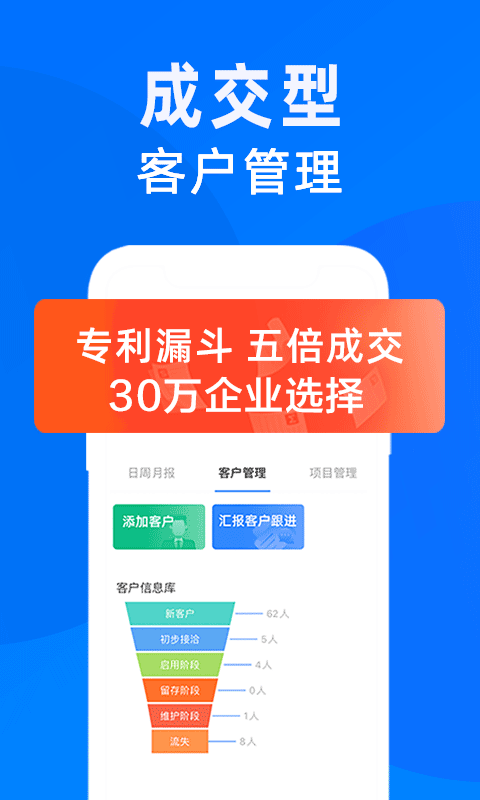 蜂鸟汇报v9.4.1截图5