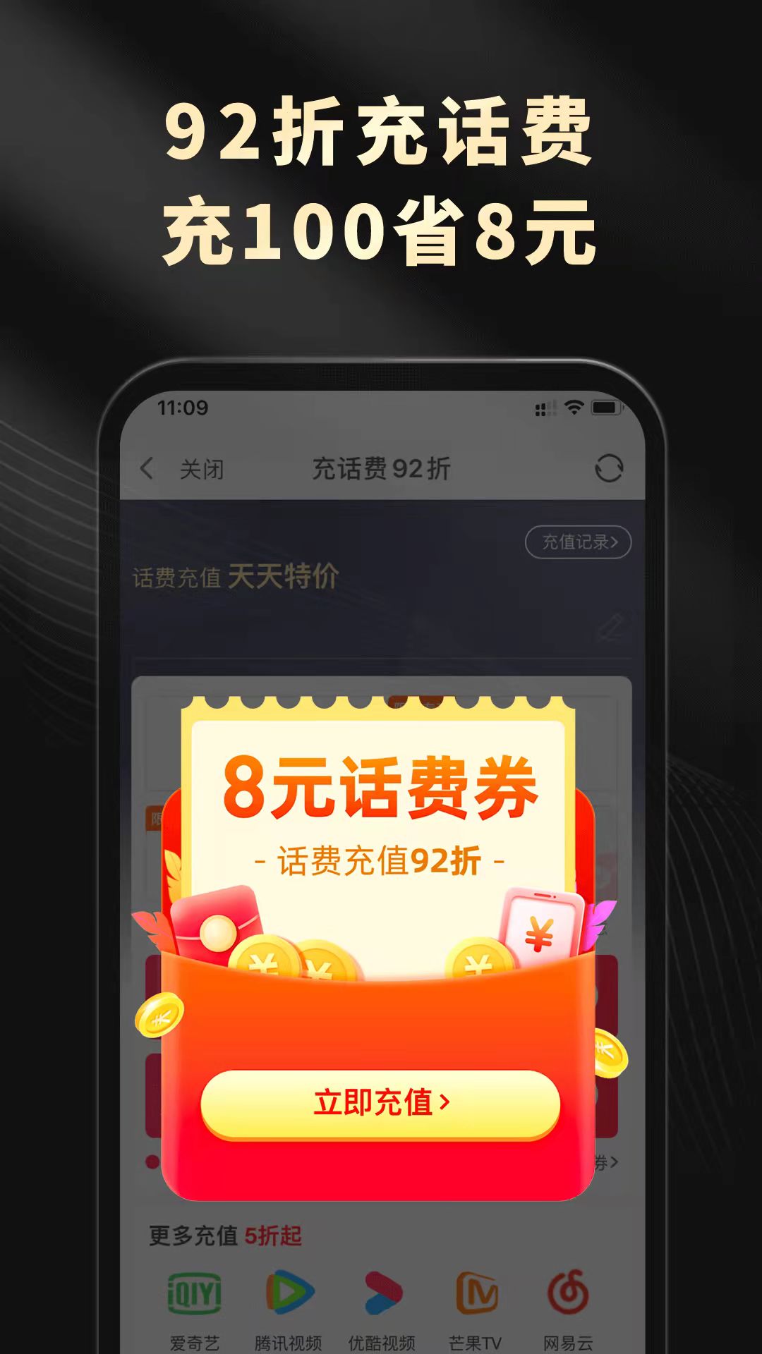 灵犀生活v4.0.1截图2