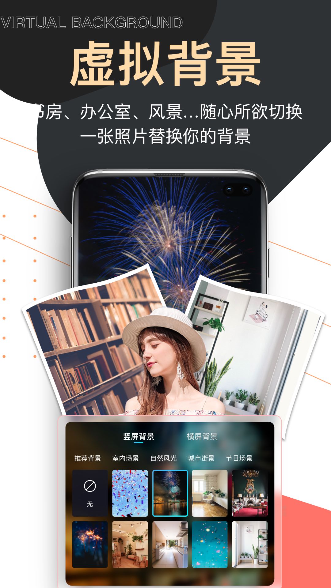 爱题词提词器v5.2.2截图3