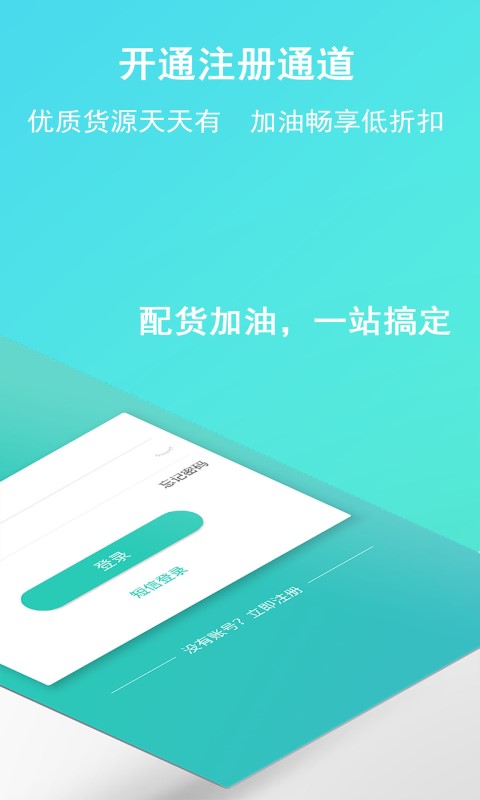 流马风行v3.5.15截图4