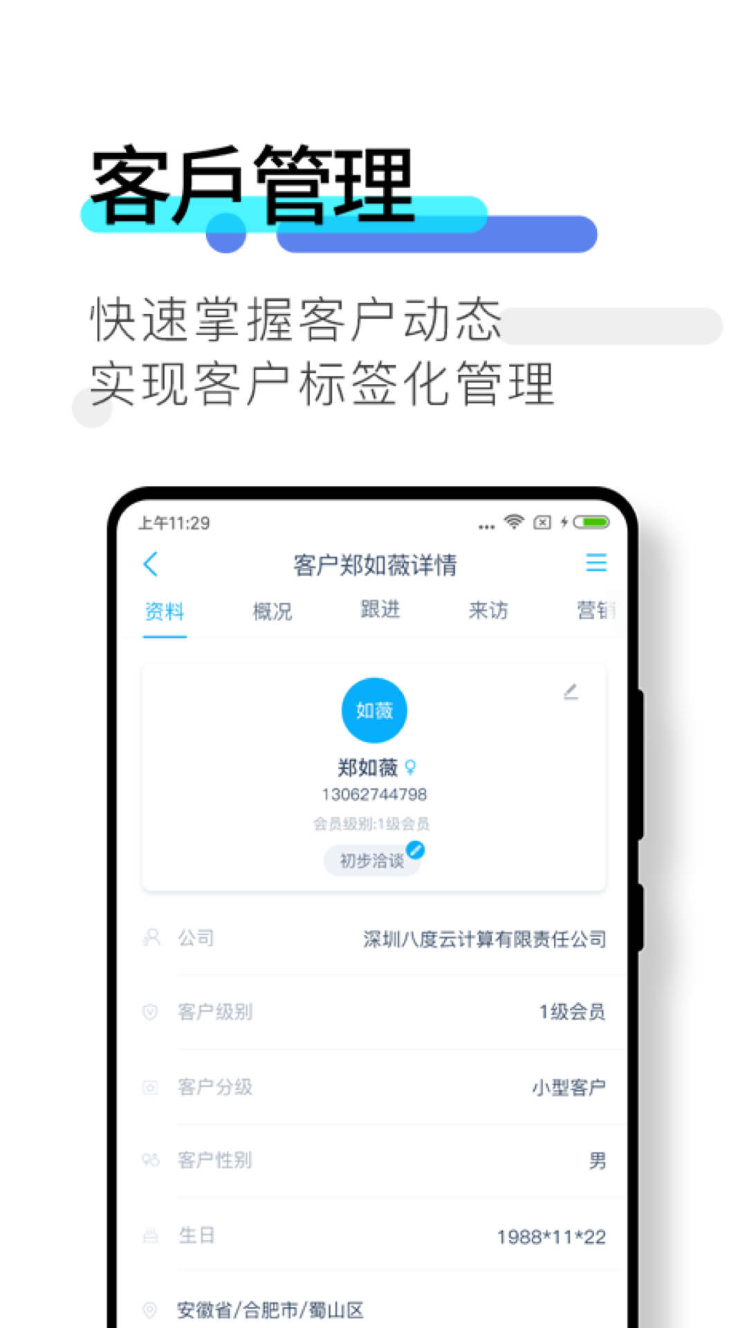 数企v3.3.45截图4