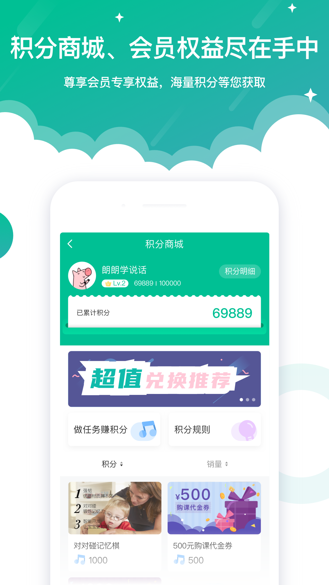 启音在线v6.5.2截图2