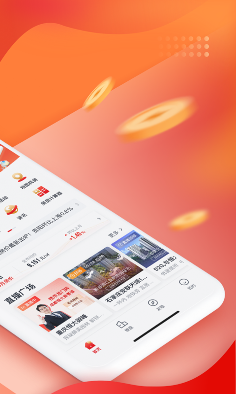 房车宝v1.6.7截图4