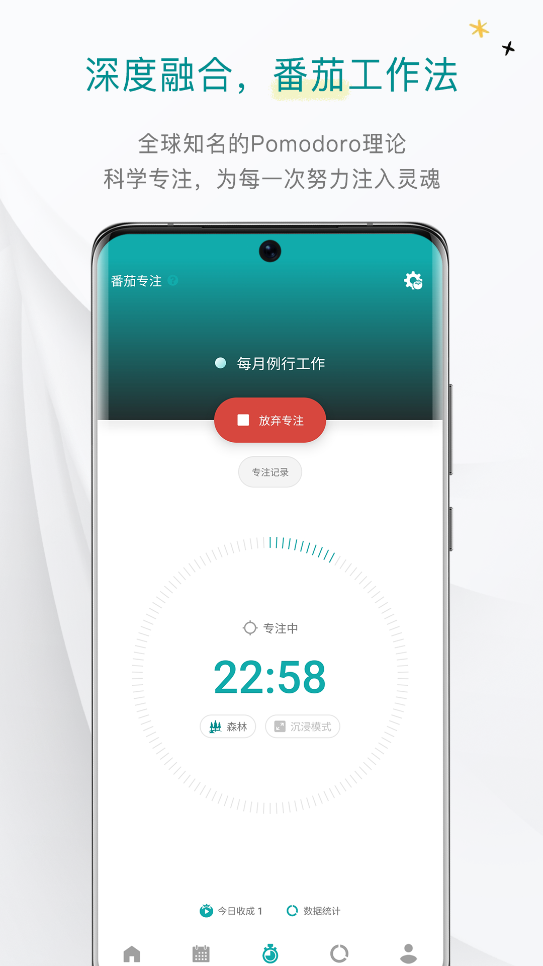 Todo清单v3.10.0截图4