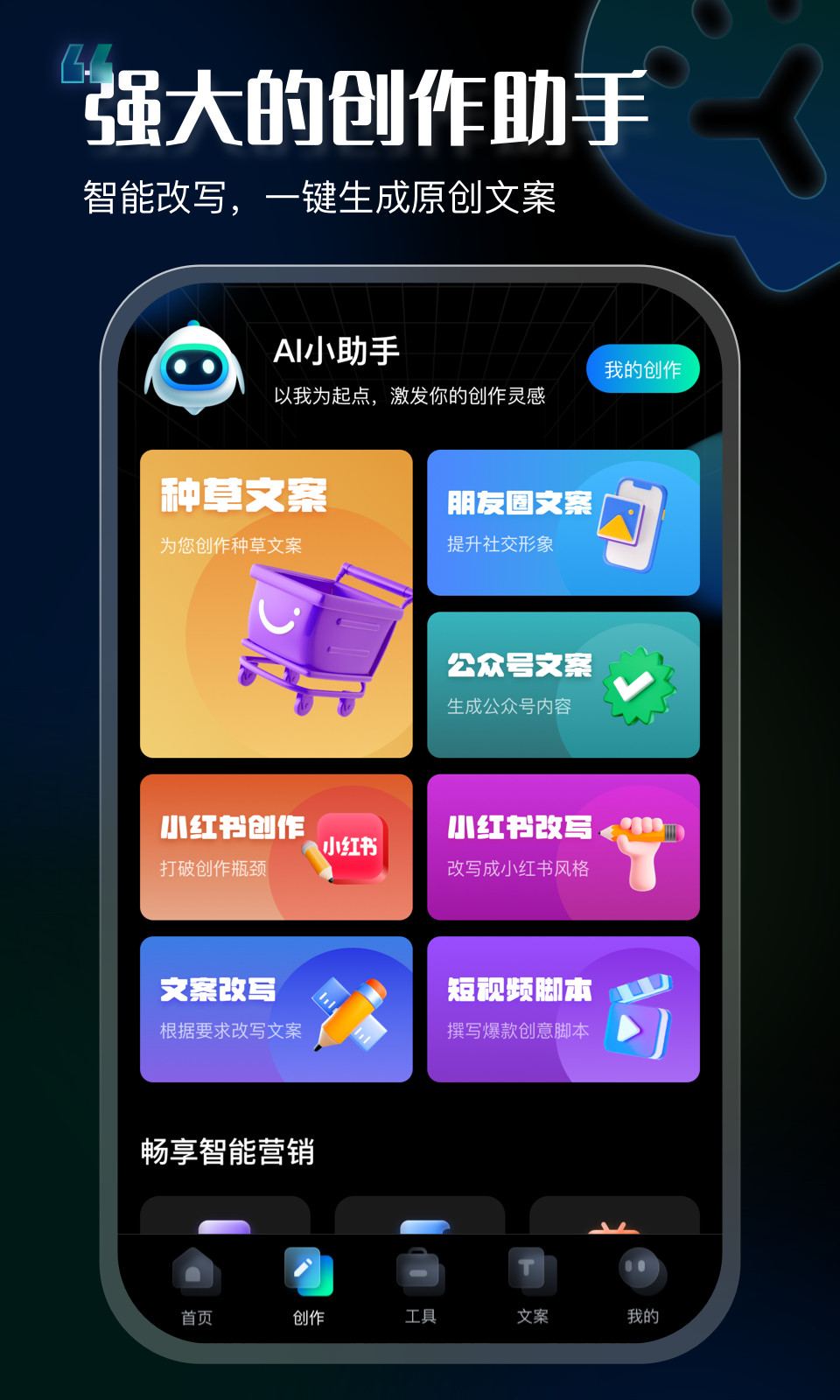 VIP素材库v1.0.5截图3