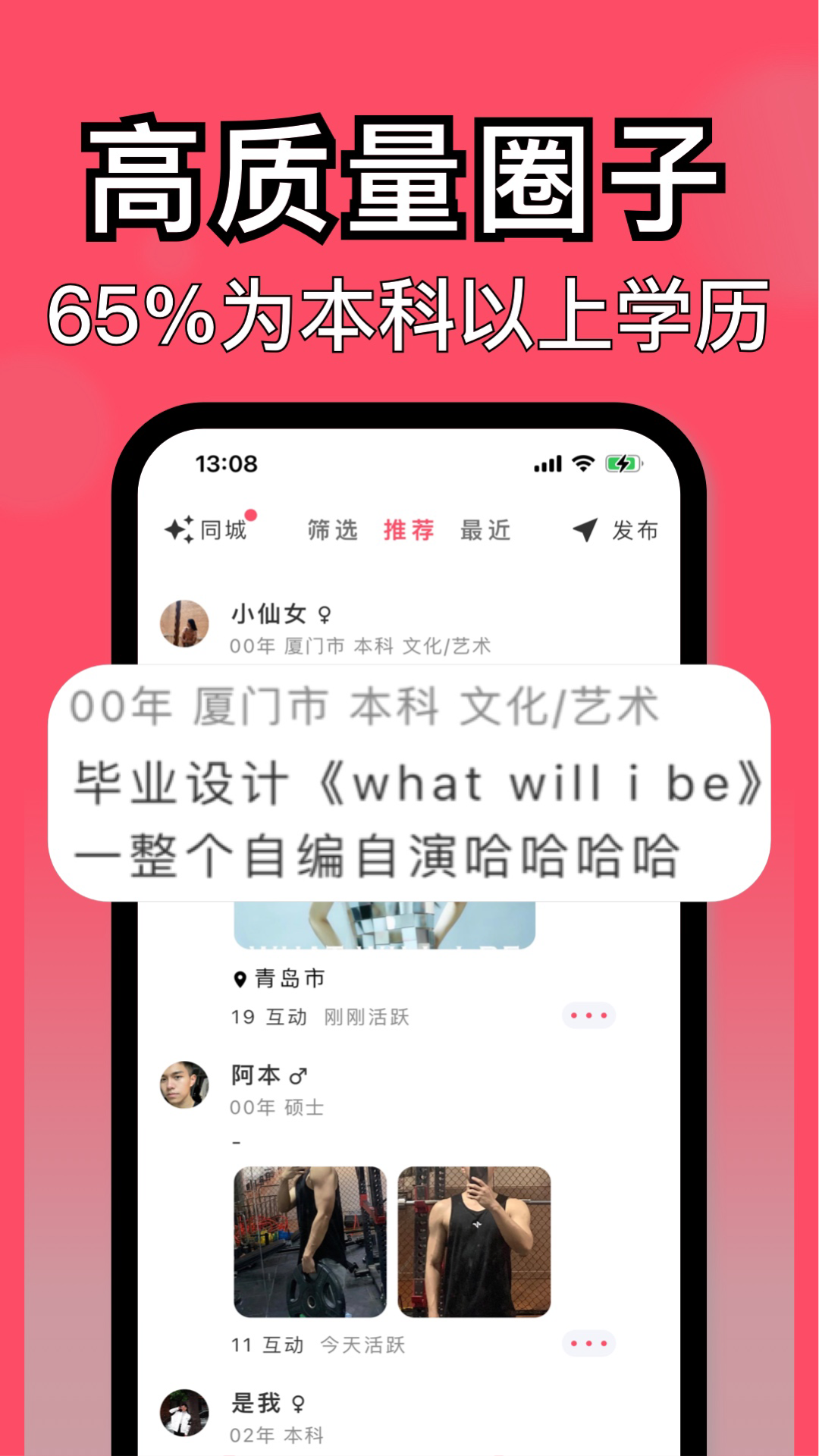 与与v3.3.22截图2