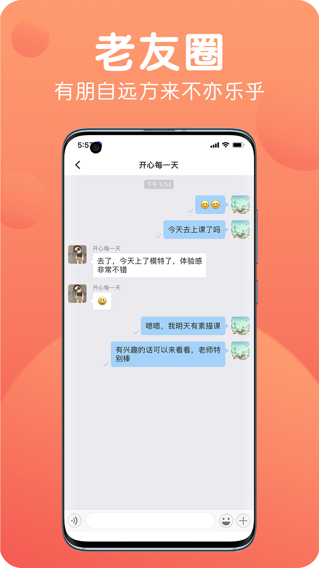 九月九v1.0.12截图1