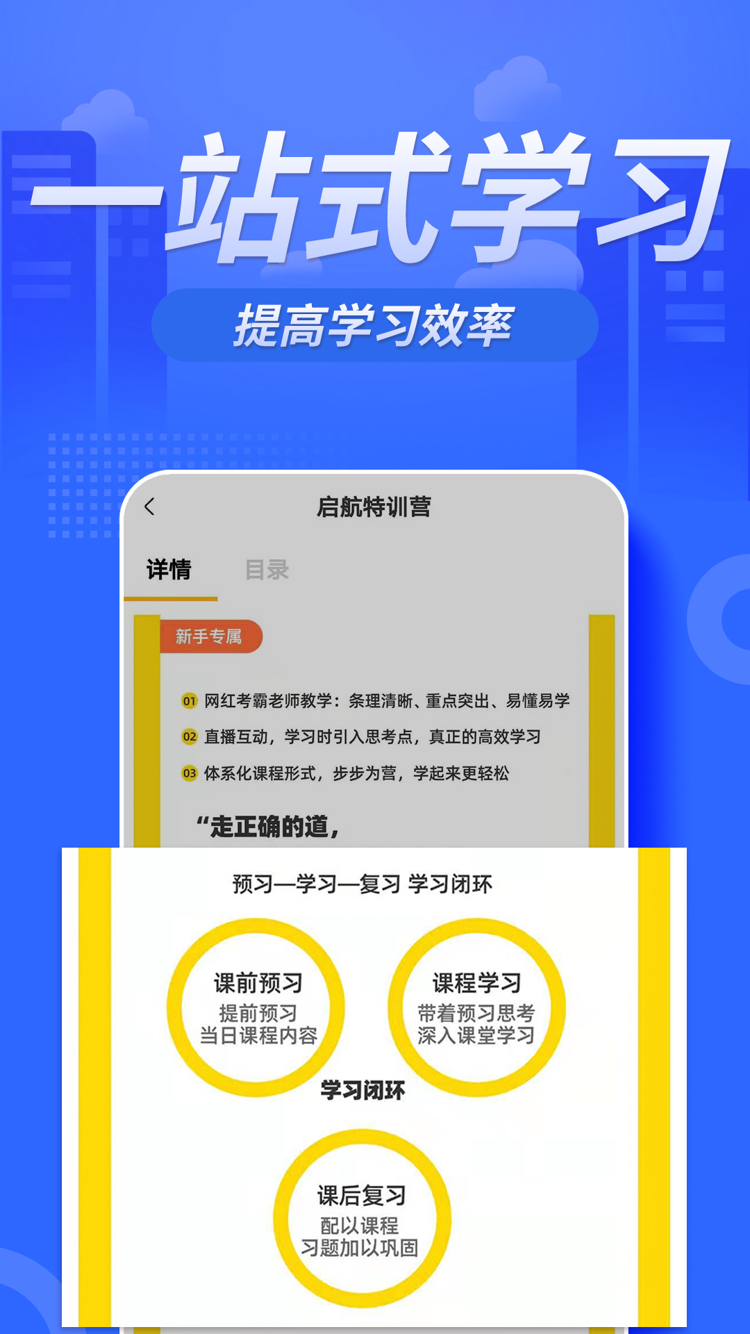 注册消防工程师亿题库v2.8.7截图3