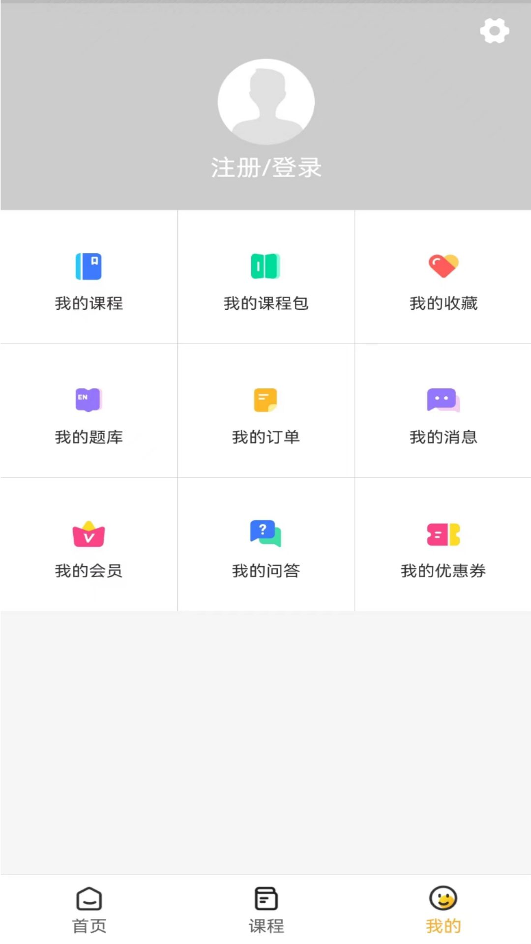 转本君v1.4.3截图1