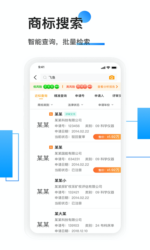 权大师v7.4.12截图3