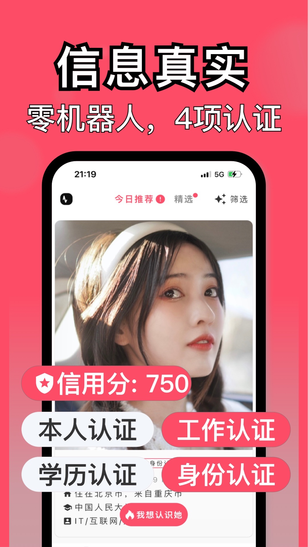 与与v3.3.22截图4