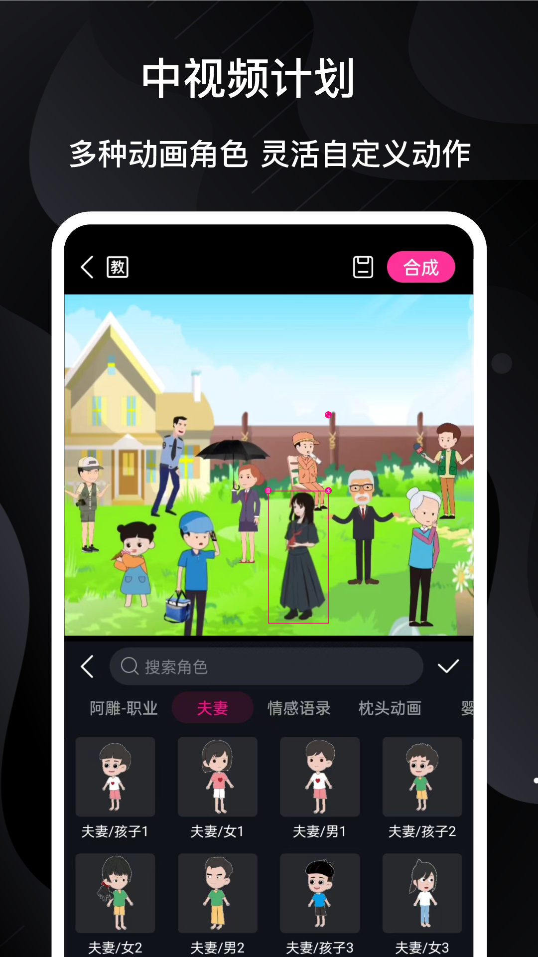 美册v5.1.6截图5