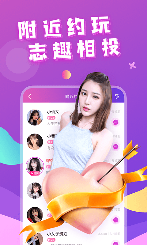 芳泽v1.0.7.5截图2