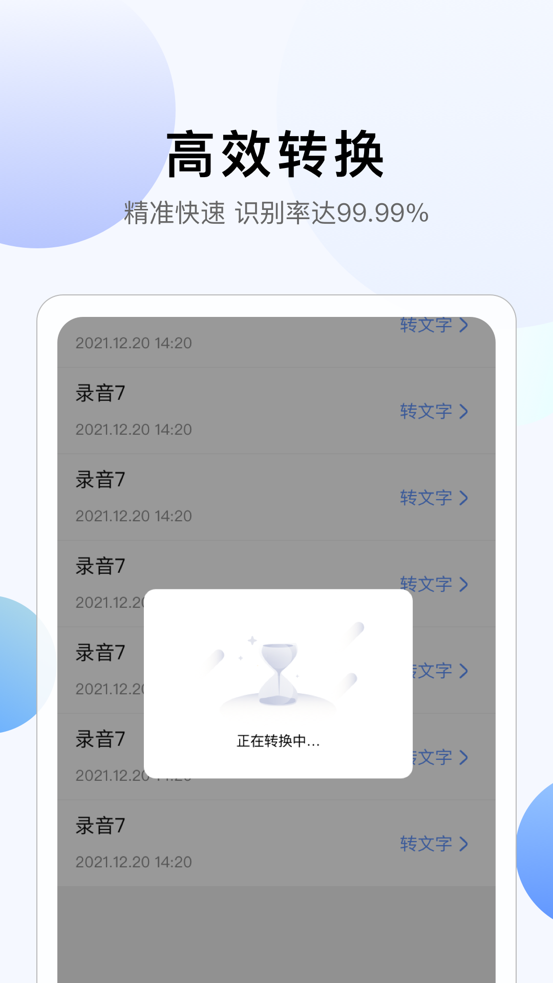 彩映转文字v1.0.4截图4