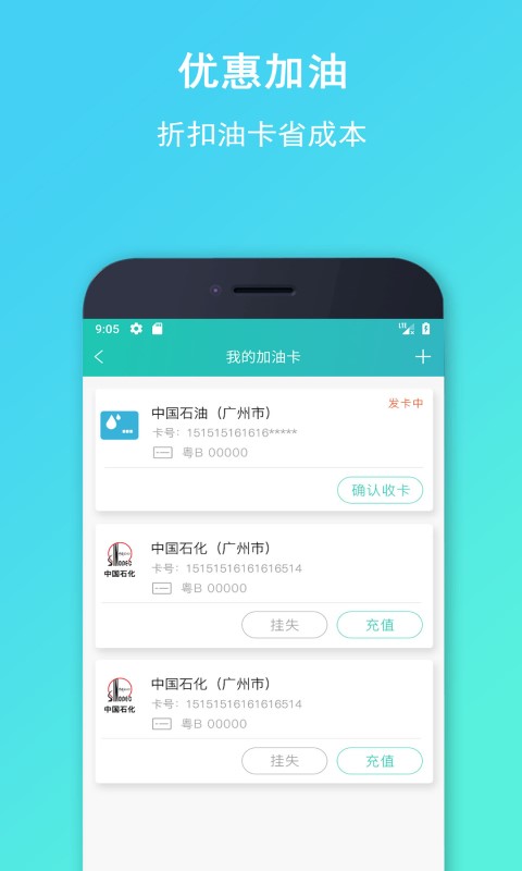 流马风行v3.5.15截图2