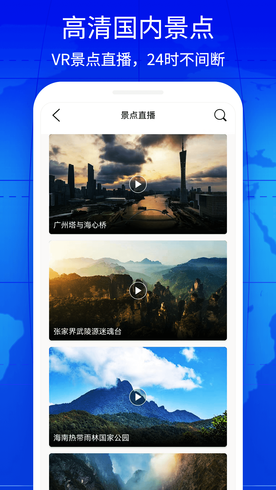 奥维3D互动地图-街景地图v2.8.0截图2