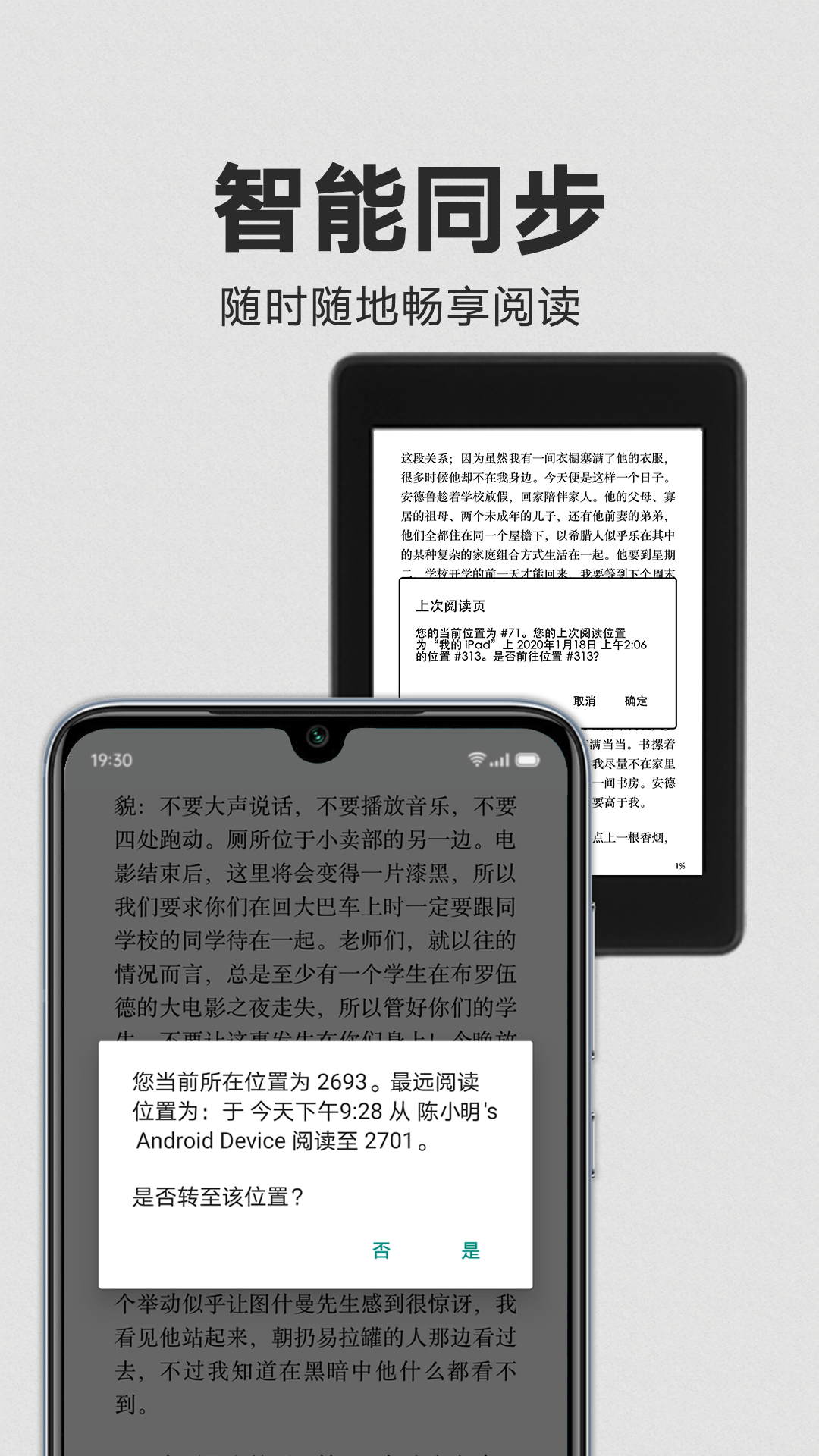 Kindle阅读v8.80.0.100(1.3.288483.0-kfc)截图2