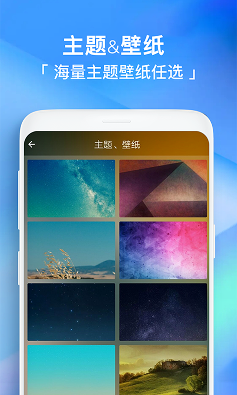 每日闹钟v3.9截图2