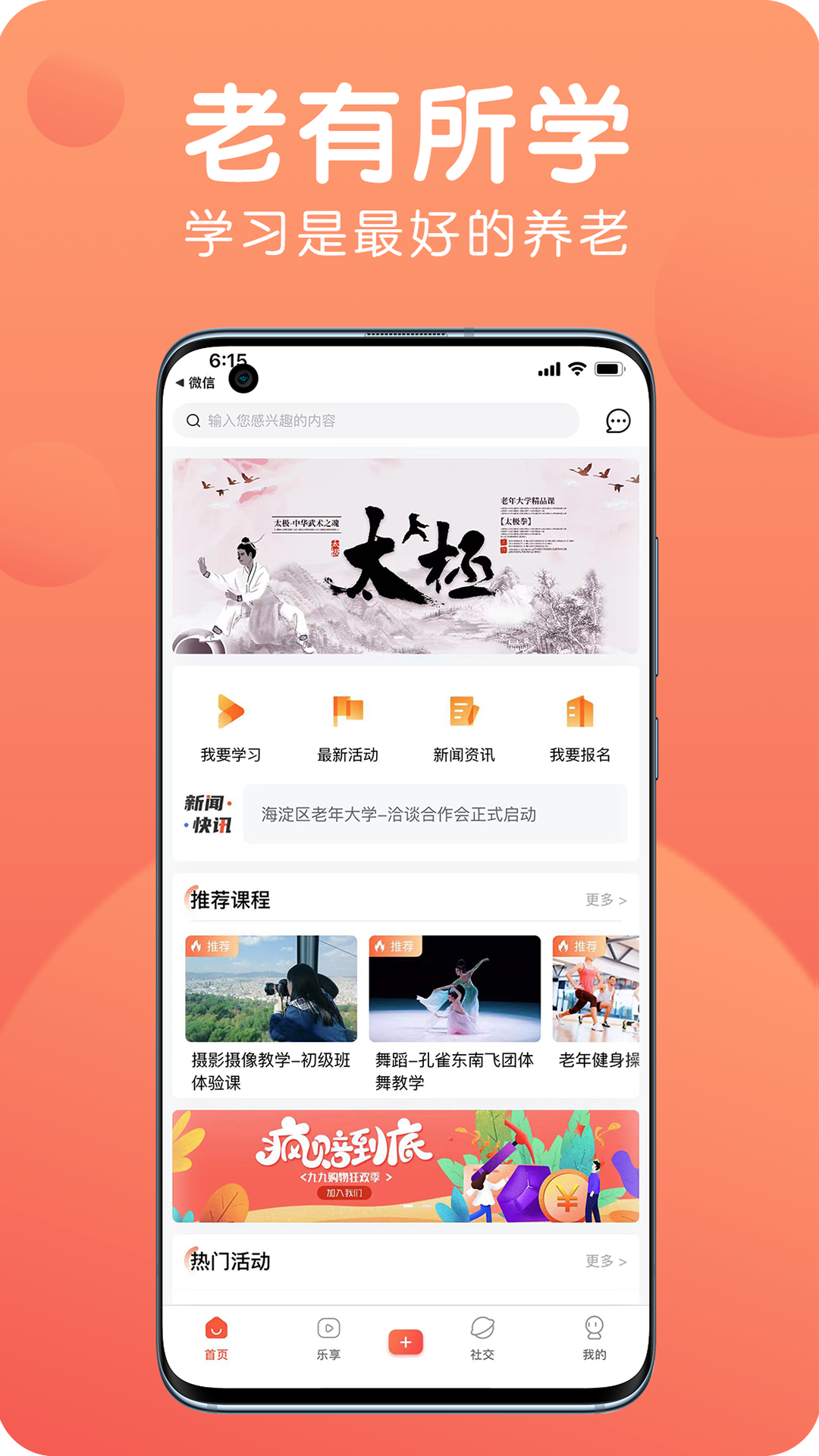 九月九v1.0.12截图4