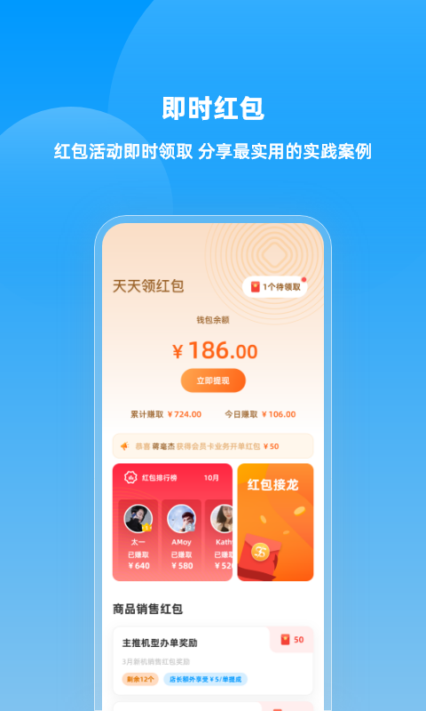 快售云商v2.1.2截图1