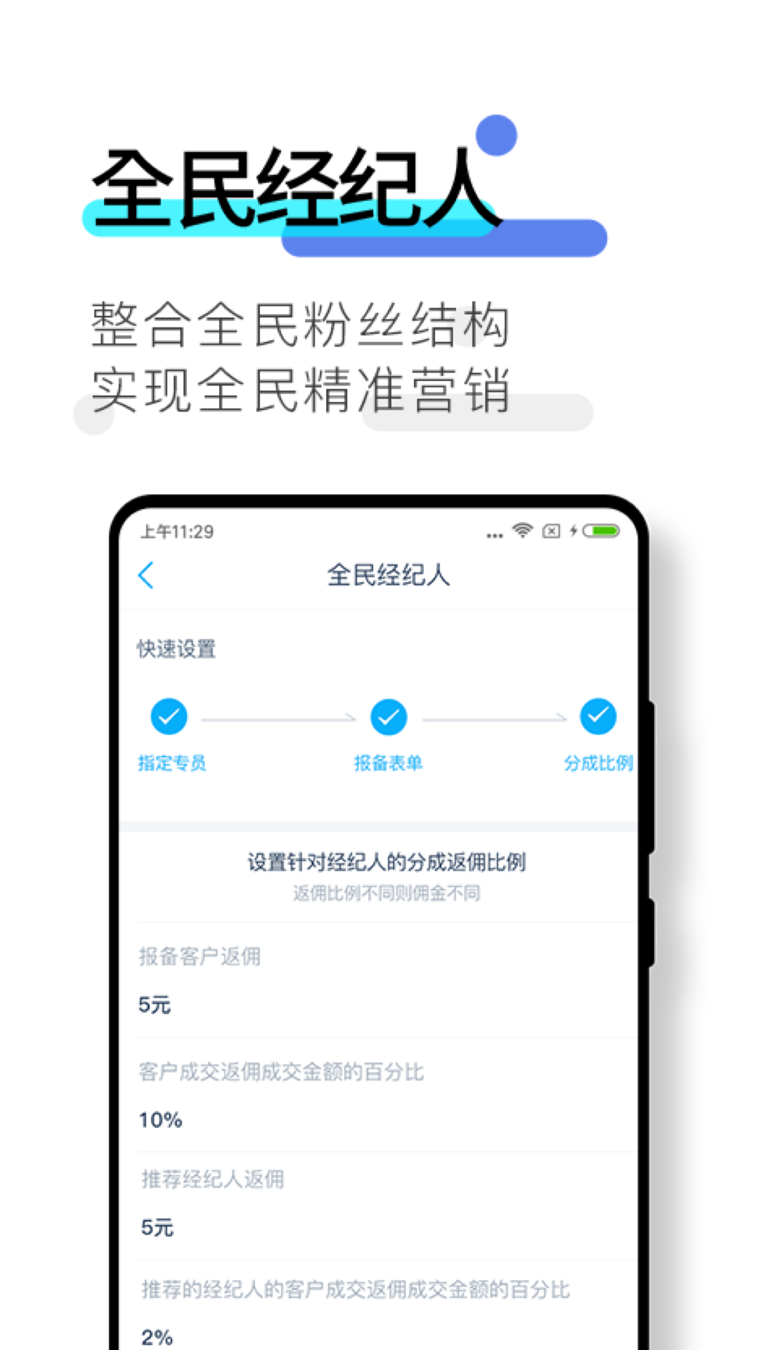 数企v3.3.45截图5