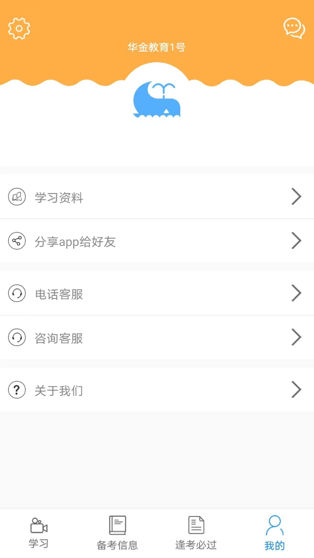 CFP国际金融理财师v2.9截图1