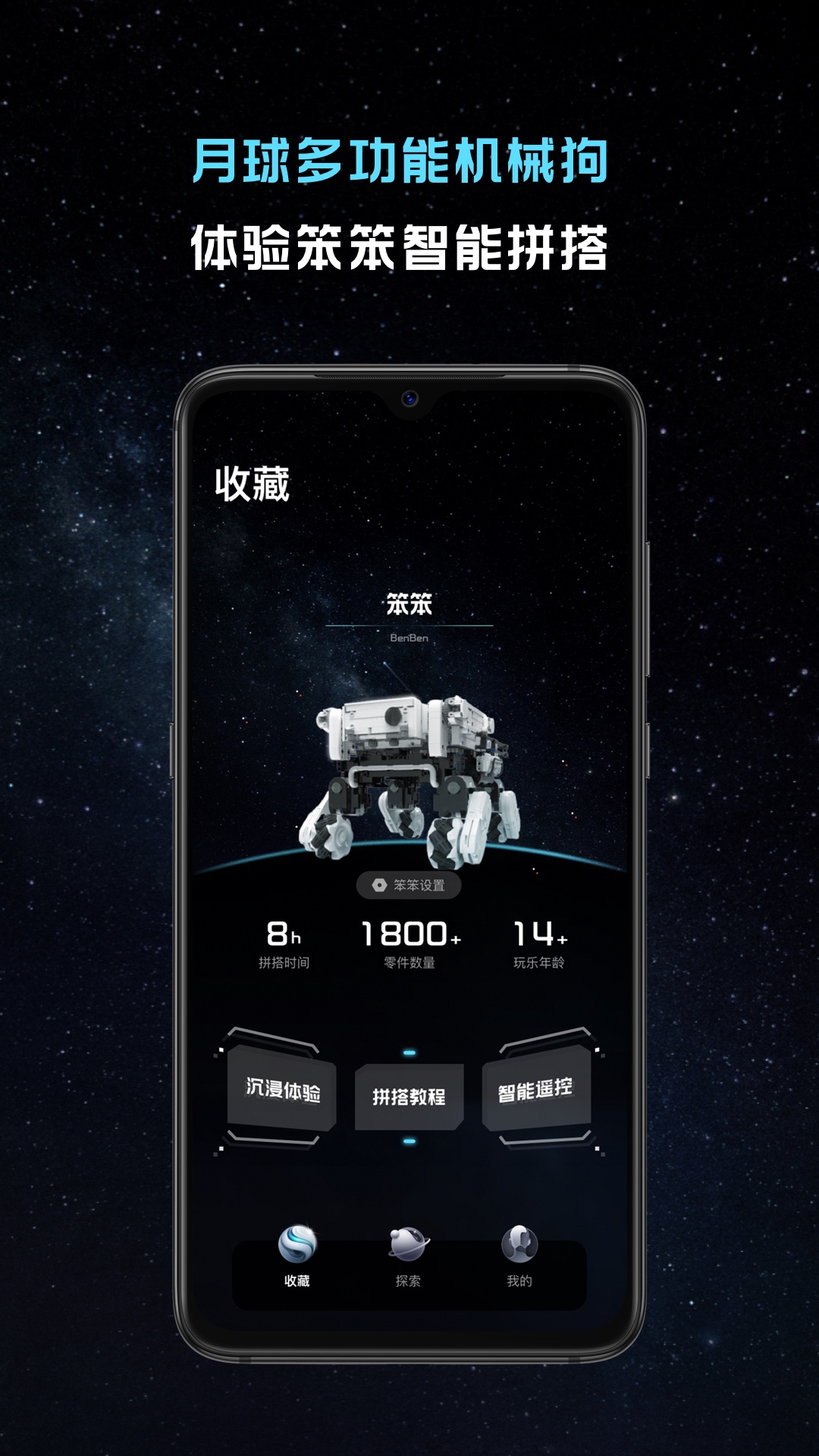 引力之外v1.2.0截图4