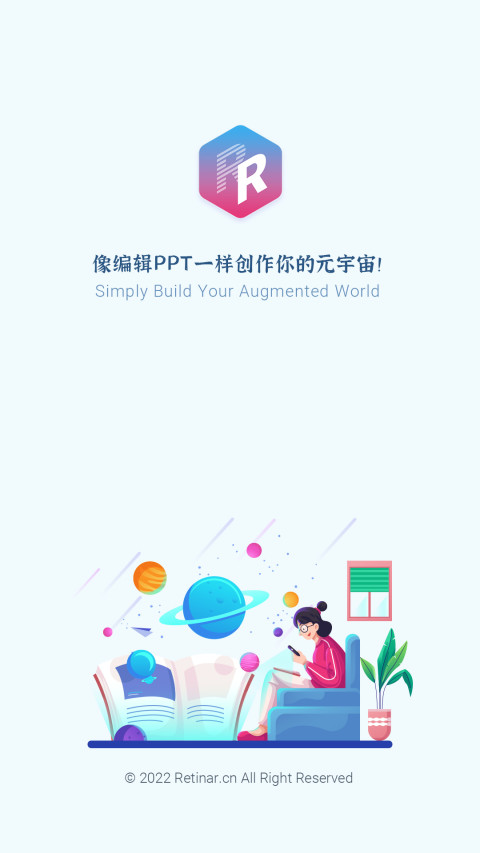 视网么AR截图1