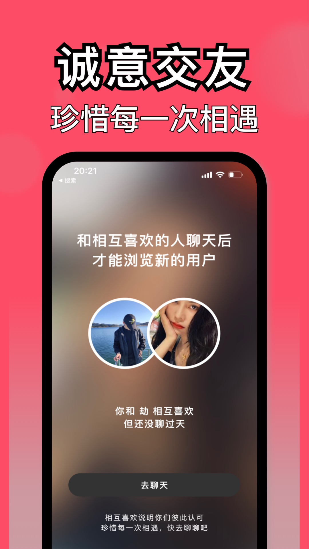 与与v3.3.22截图1