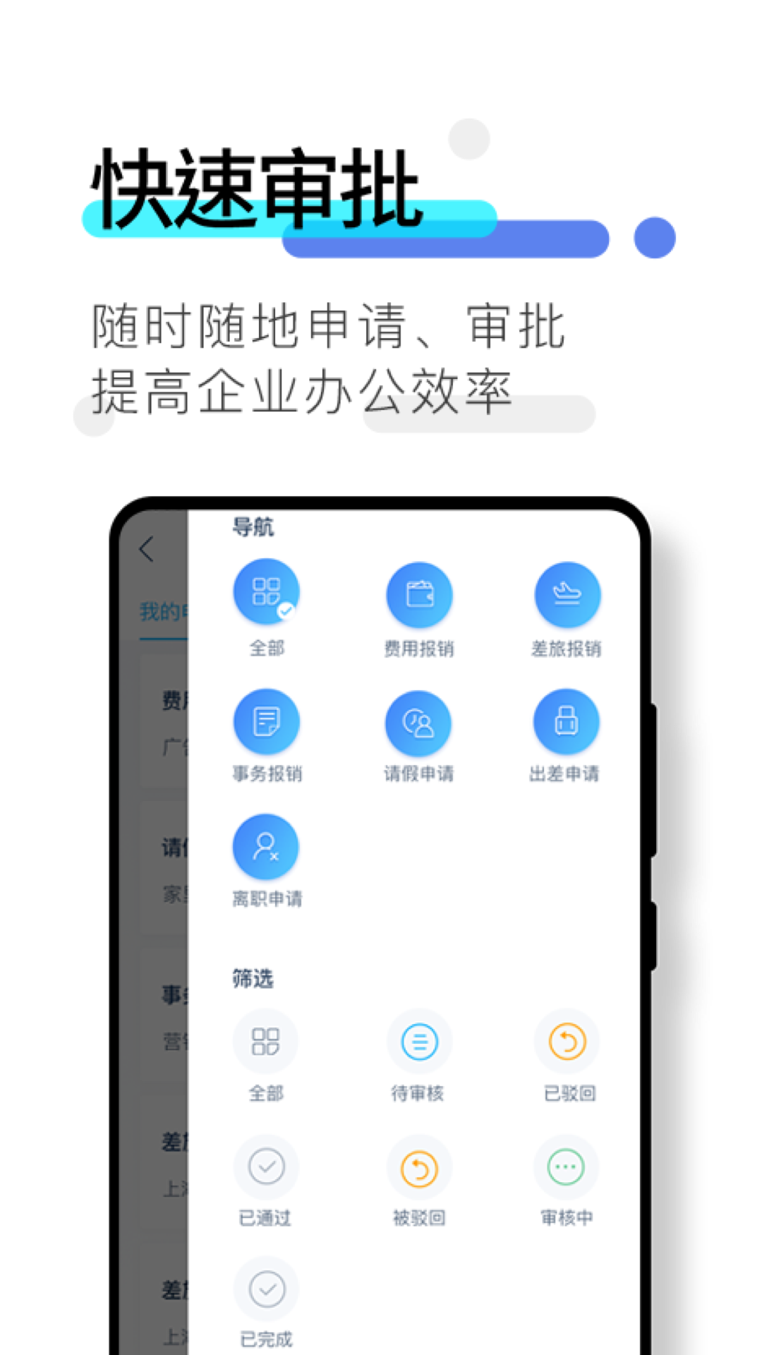 数企v3.3.45截图3