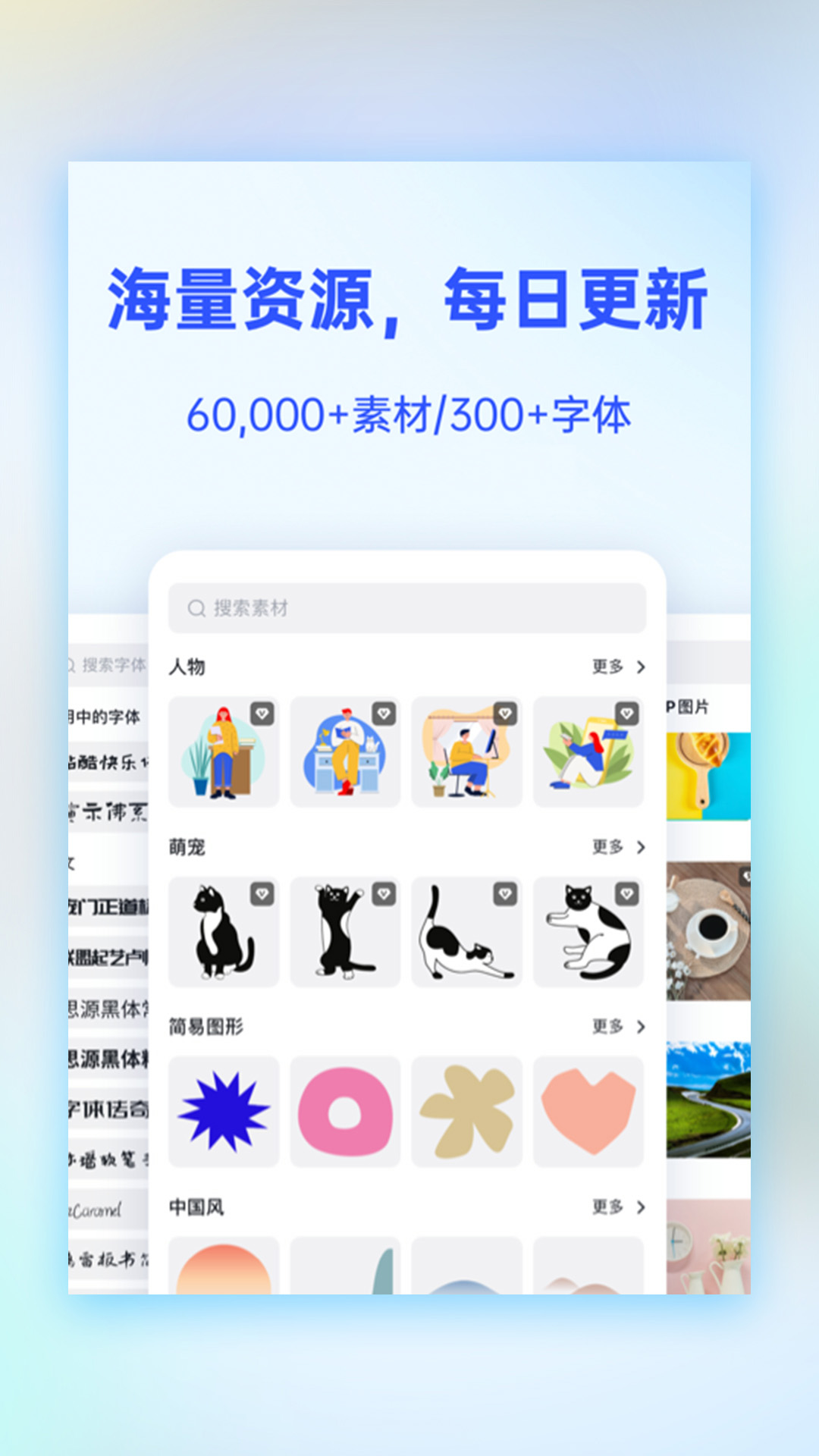 懒设计v1.0.20.26截图3