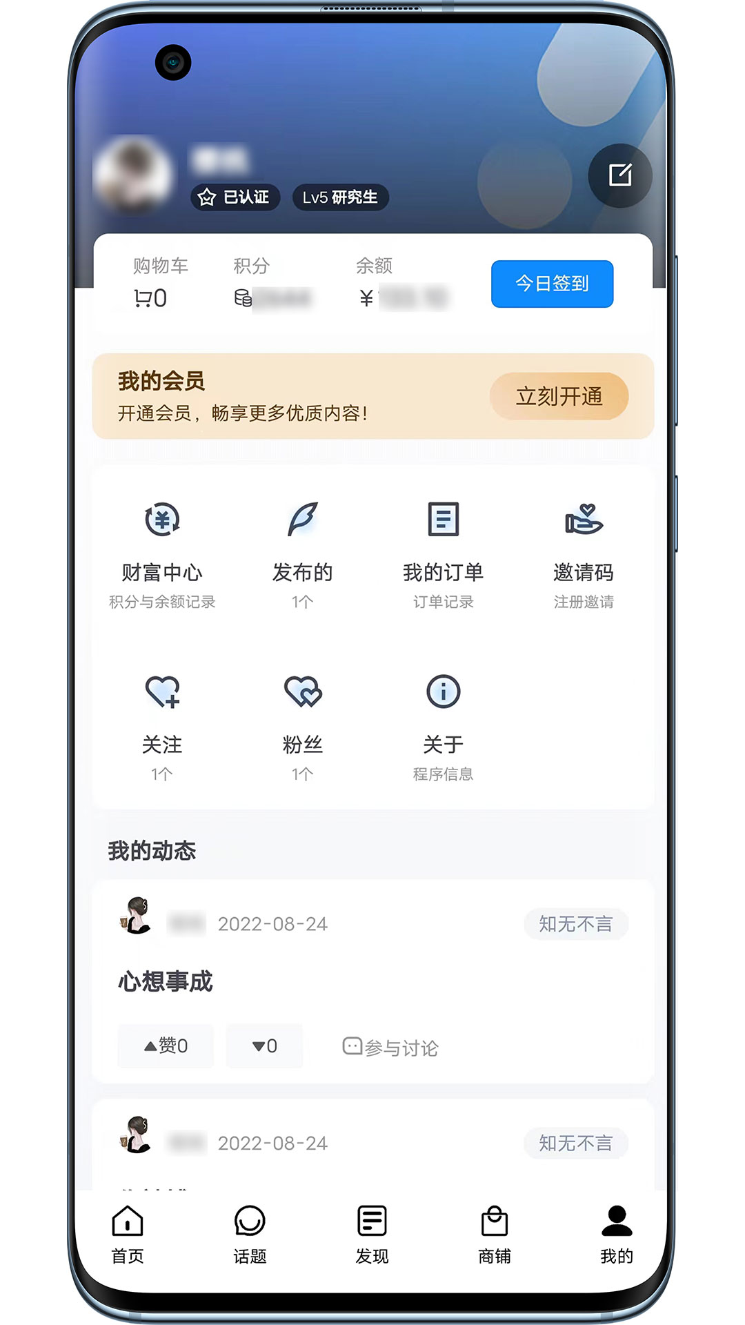 DZH知识库v1.6.2截图1