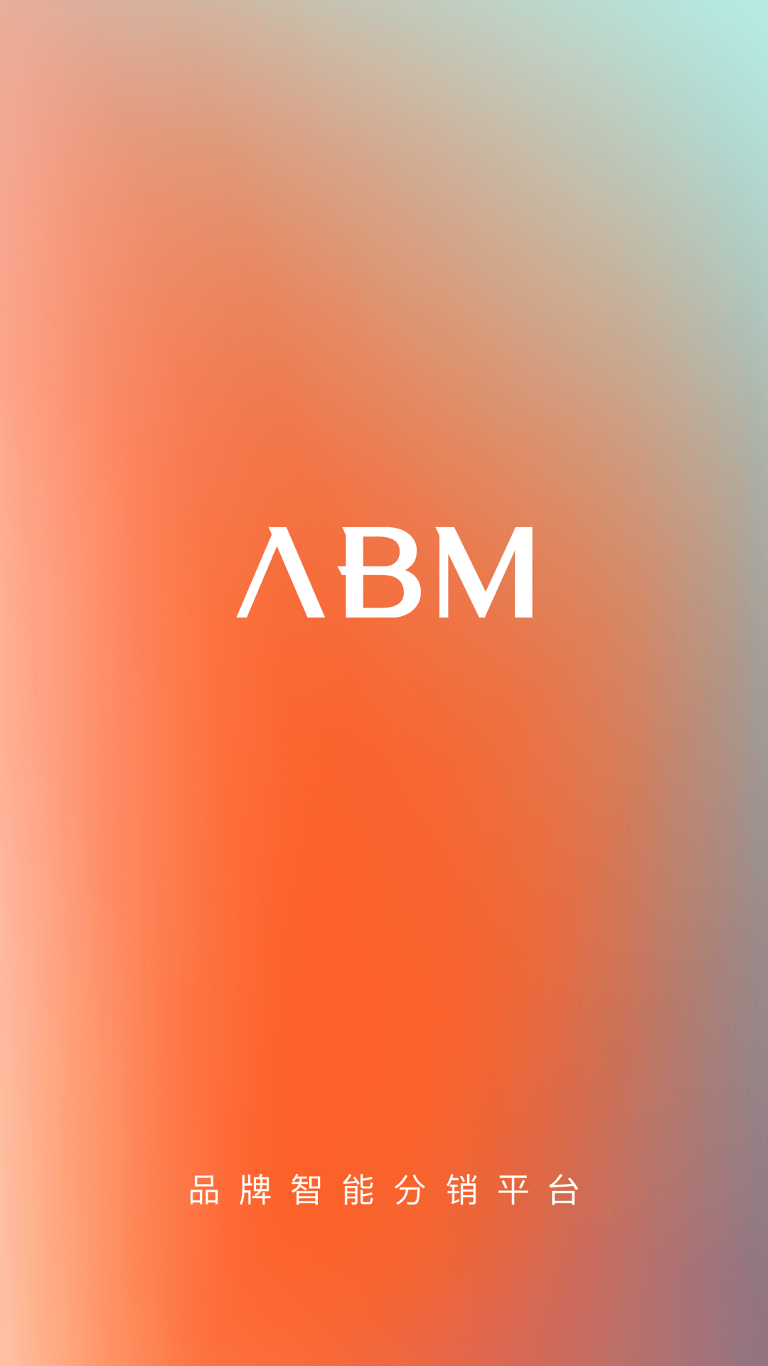 ABMv4.2.3截图5