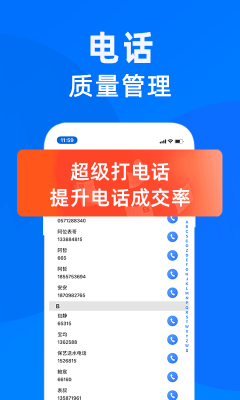 蜂鸟汇报v9.4.1截图3