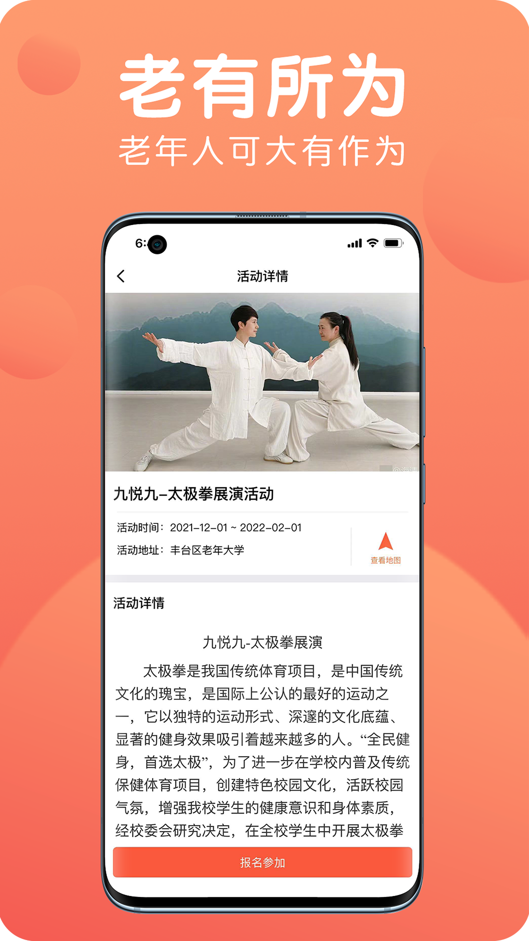 九月九v1.0.12截图2